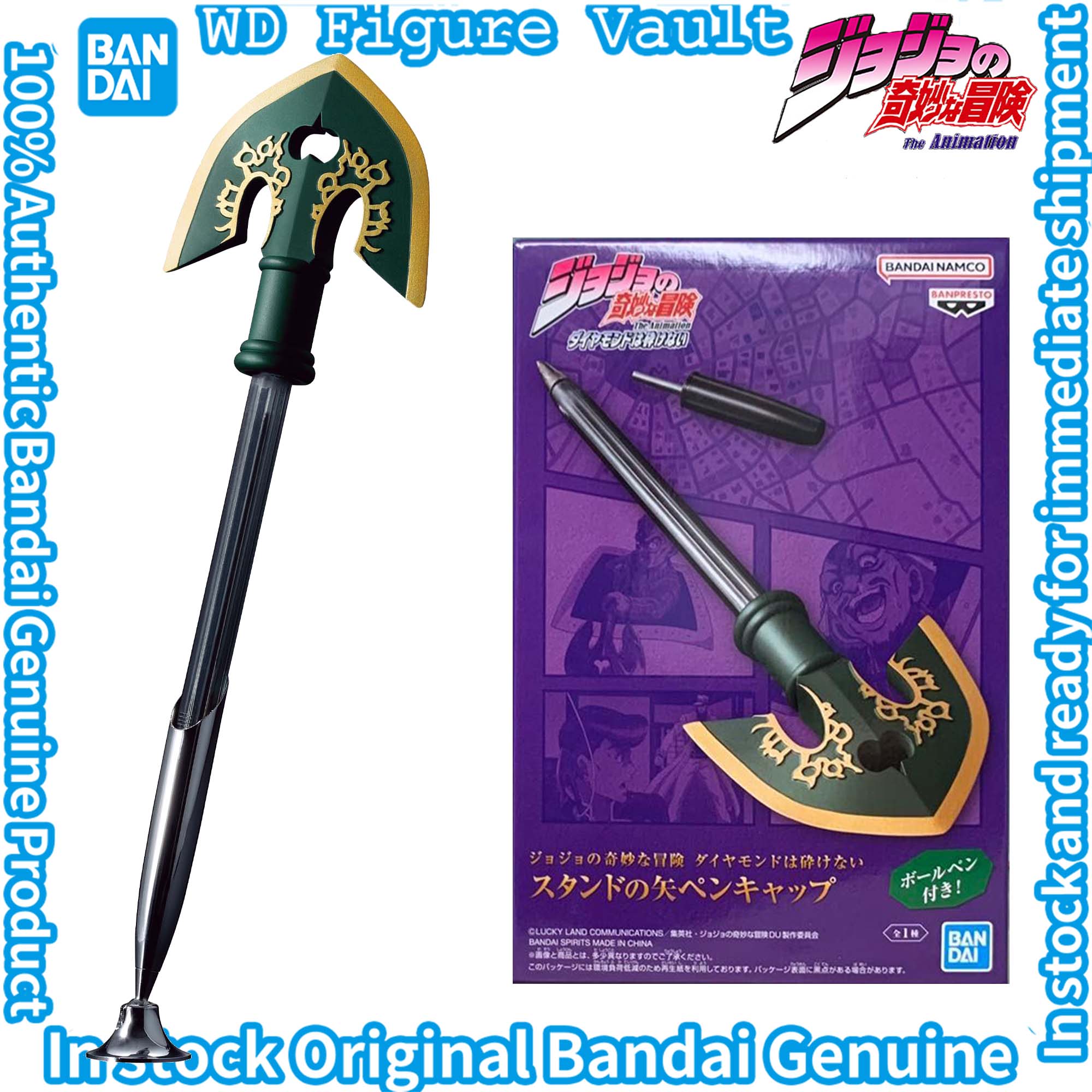 Bandai JoJo's Bizarre Adventur – обзор и цена Street Fashion Blog